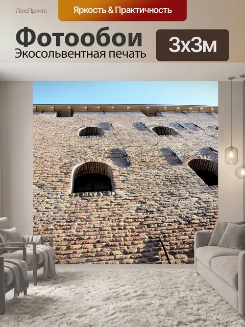 Фотообои Кирпичный