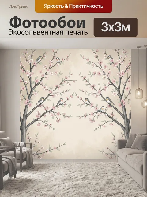 Фотообои Сакура с птицами на ветвях