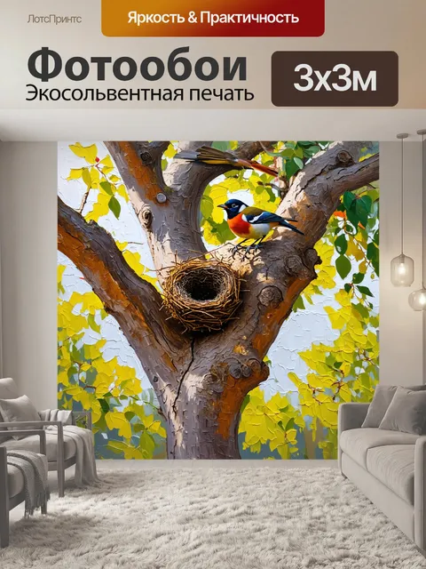 Фотообои прованс с парой птичьих гнезд на старом дереве среди ярких солнечных лучей