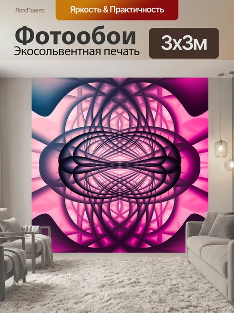Фотообои Фоновый узор мандала мозаика