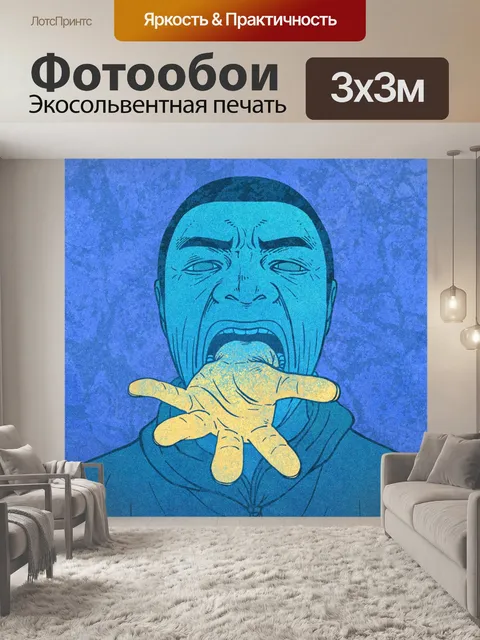 Фотообои Мультфильм