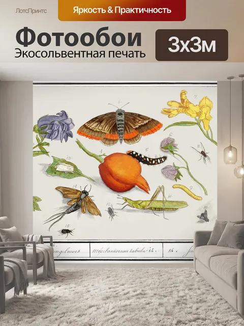 Фотообои Иллюстрация старинного искусства природы