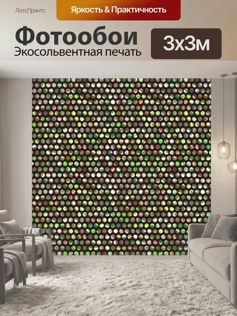 Фотообои Зеленая мраморная бумага бесшовные