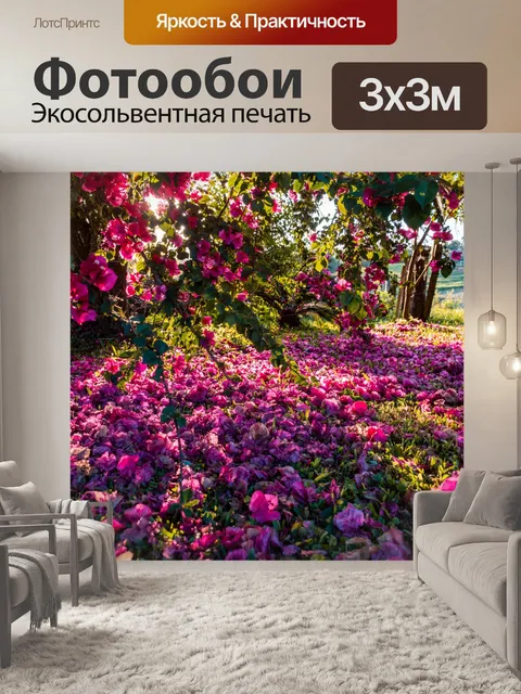 Фотообои Цветы по всему