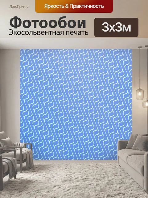 Фотообои Ретро бумажный узор фона