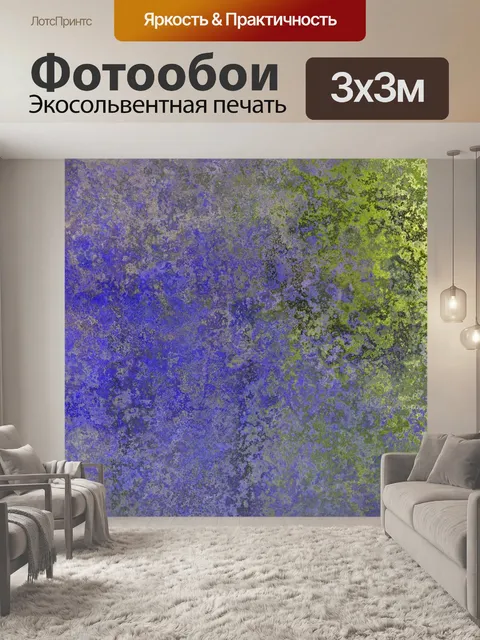 Фотообои Стена кирпичная стена текстура гранж
