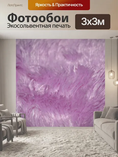 Фотообои Текстура Макро Красочные
