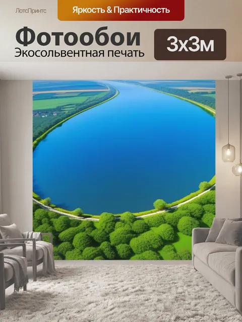 Фотообои пейзаж с башни красивый