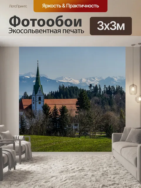 Фотообои Дерево