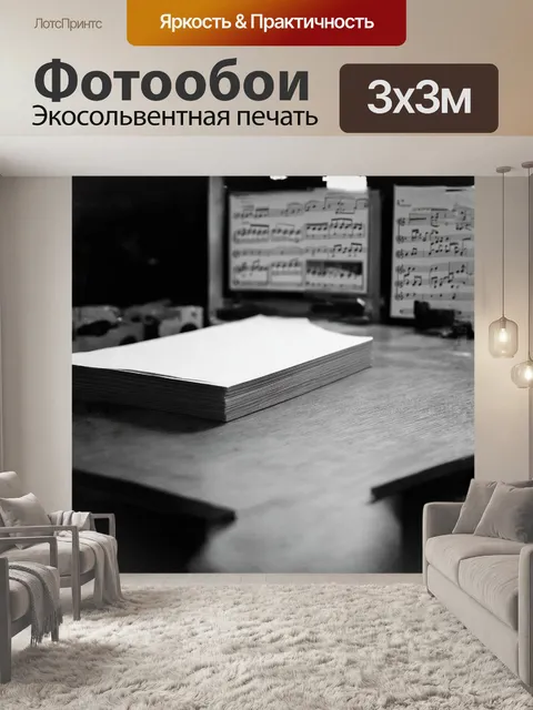 Фотообои дека, помешанная на столе, окружена магнитофонными лентами, которые размыты на заднем плане, создавая…