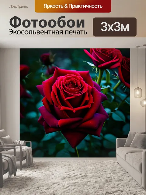 Фотообои розы в стиле тёмное фэнтези
