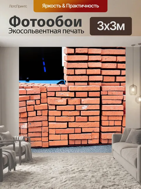 Фотообои кирпичи, используемые для создания временной стенды на концерте музыки на открытом воздухе