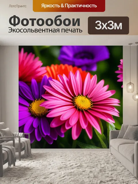 Фотообои цветы для уюта и гармонии