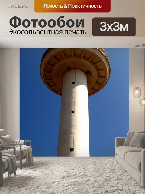 Фотообои Вид на башню Мукдахан, ТАИЛАНД