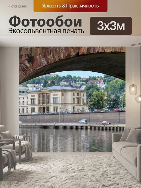 Фотообои Парламент