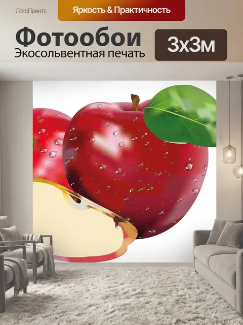 Фотообои Графика