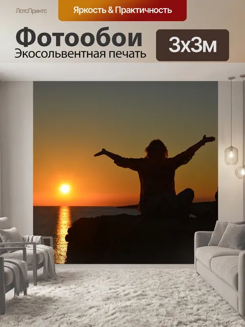 Фотообои Праздник