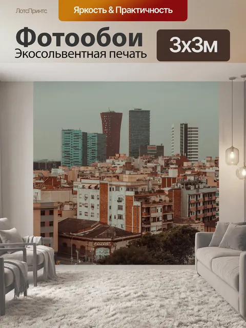 Фотообои Госпиталь
