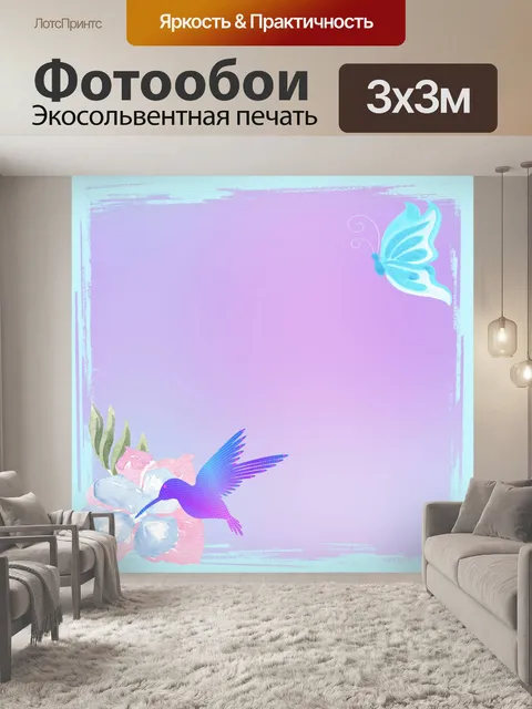 Фотообои Пробуждение весны 101