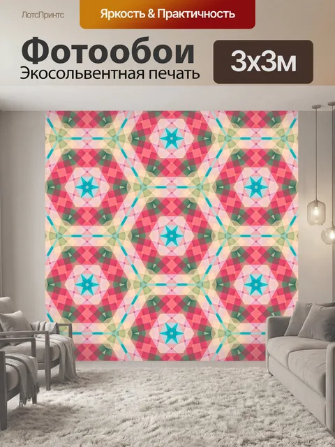 Фотообои Узор фона ретро бумага