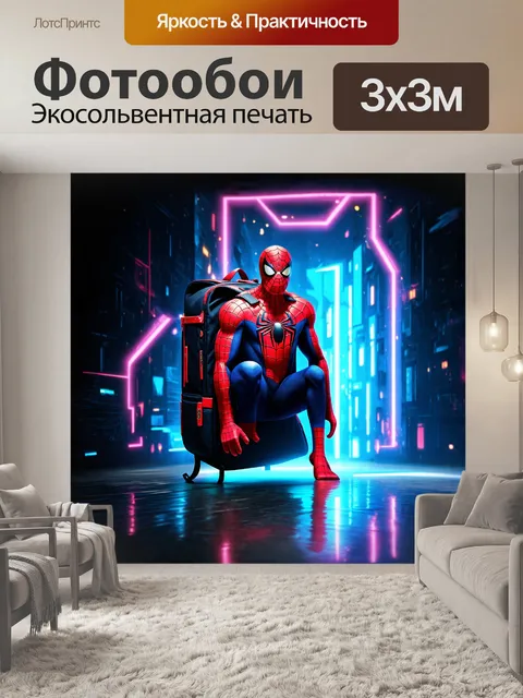 Фотообои на рюкзаке расположен спайдер-мен
