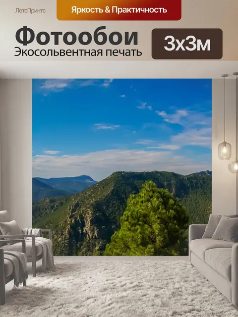 Фотообои Деревья
