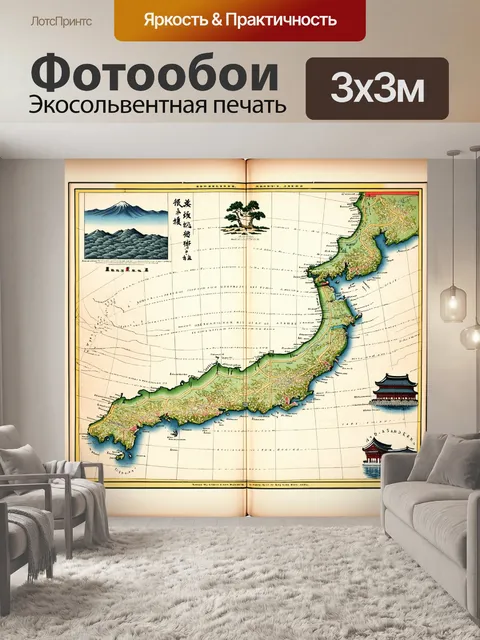 Фотообои атлас японии, выполненный в технике старинной гравюры, с тонкими линиями и глубокими тенями