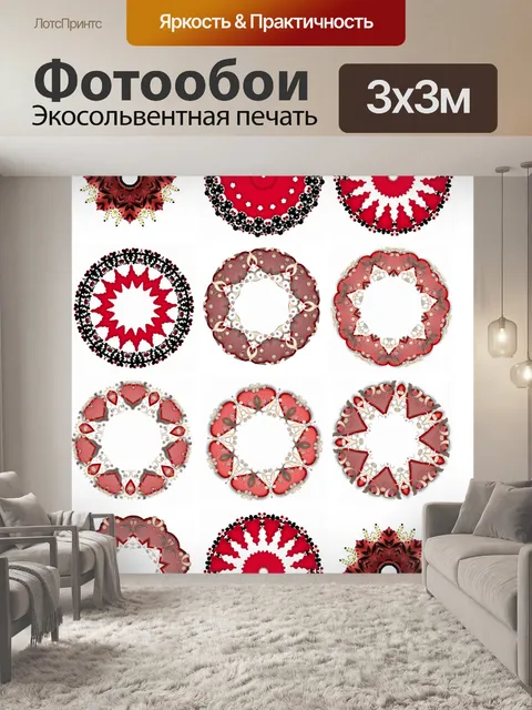 Фотообои Красный Медальоны Мотивы