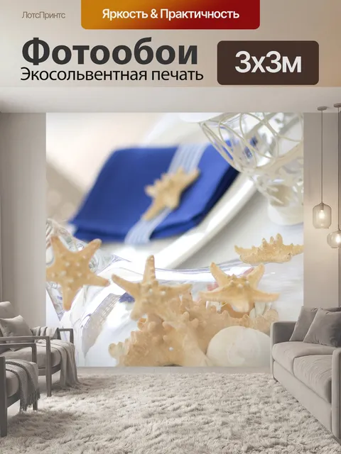 Фотообои Декор