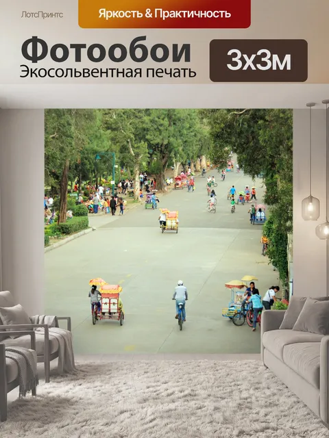 Фотообои Burnham Парк 02