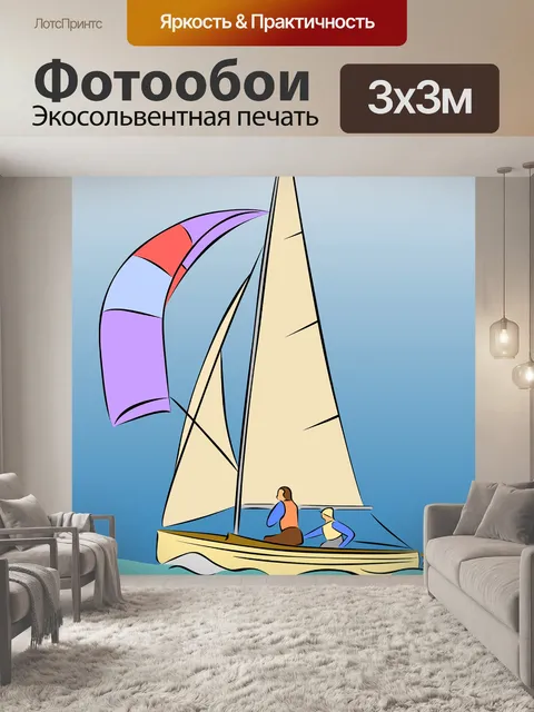 Фотообои Кэт