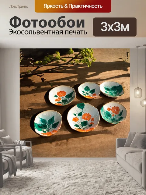 Фотообои набор мелких керамических тарелок с яркими восточными узорами изумрудного и оранжевого цвета разложен на…