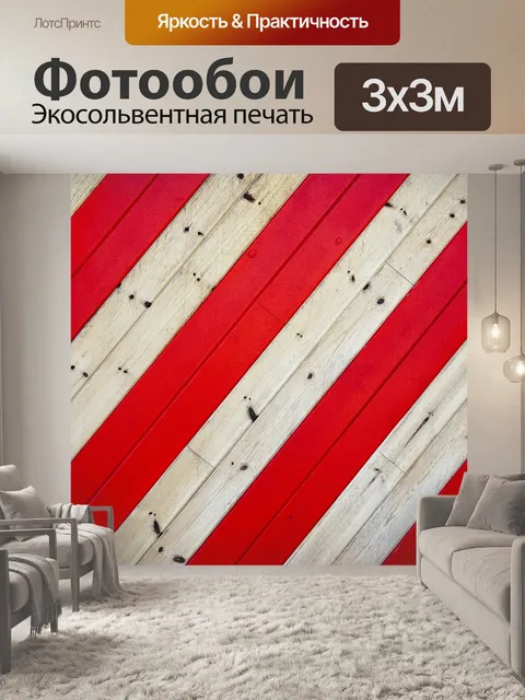 Фотообои Древесина