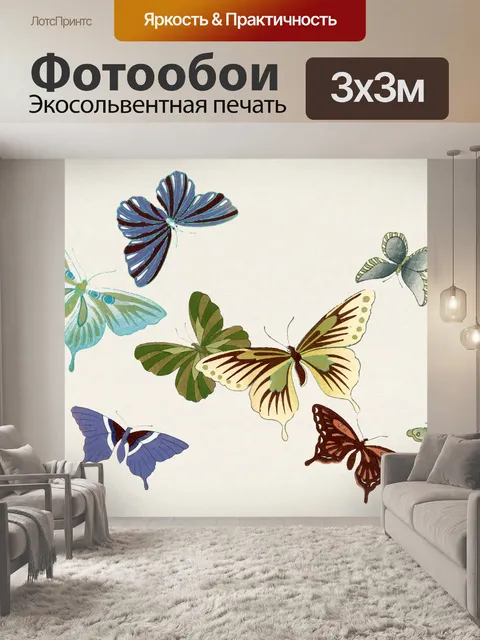 Фотообои японская живопись бабочек