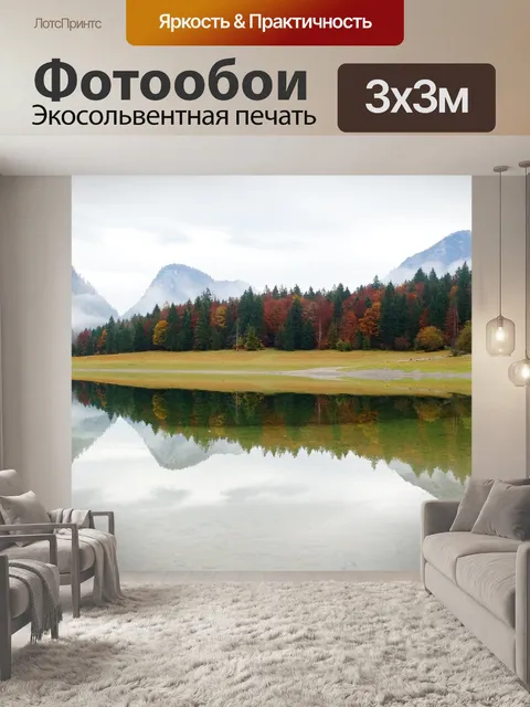 Фотообои Натюрморт