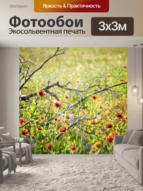 Фотообои Малый упавшее дерево и полевые цветы