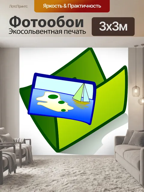 Фотообои Картина
