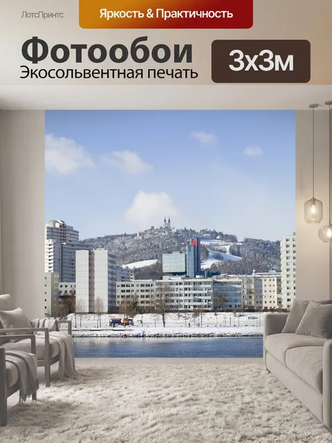Фотообои Зима