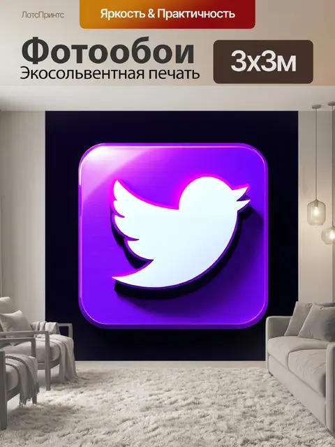 Фотообои огромный, объемный значок twitch, дергающийся в анимационном виде