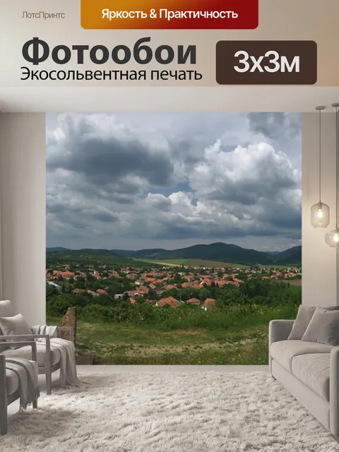 Фотообои Лес