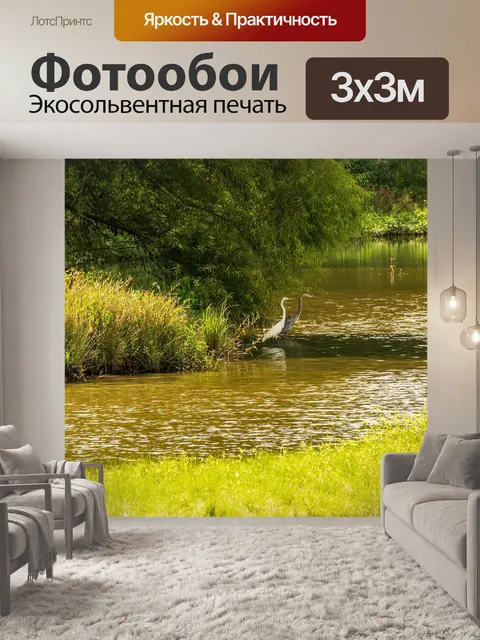 Фотообои Цапля