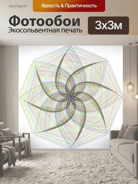 Фотообои Мандала