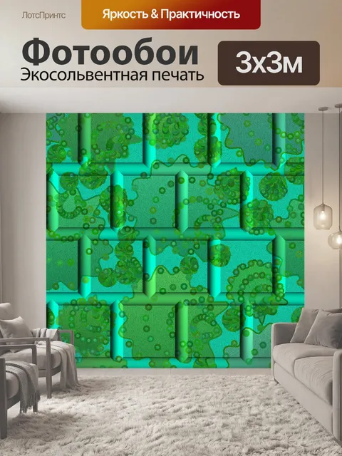 Фотообои Зеленый кирпичная стена