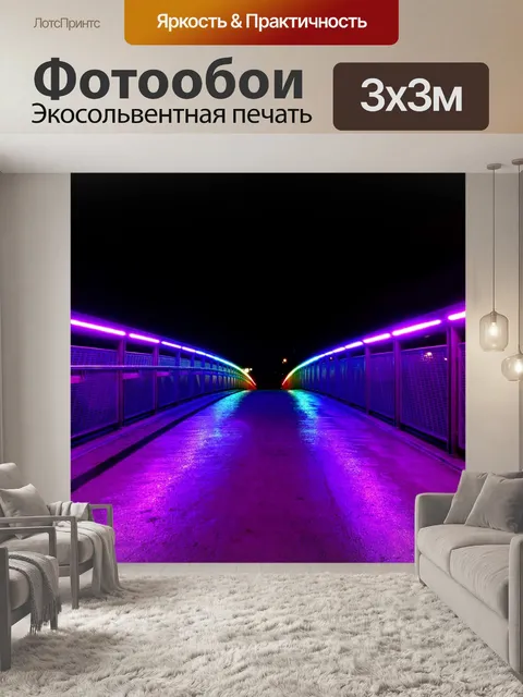 Фотообои Мост