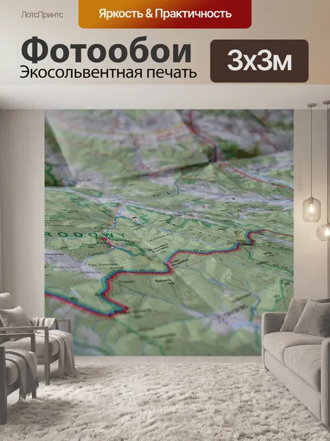 Фотообои Карта