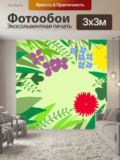Фотообои Цветы