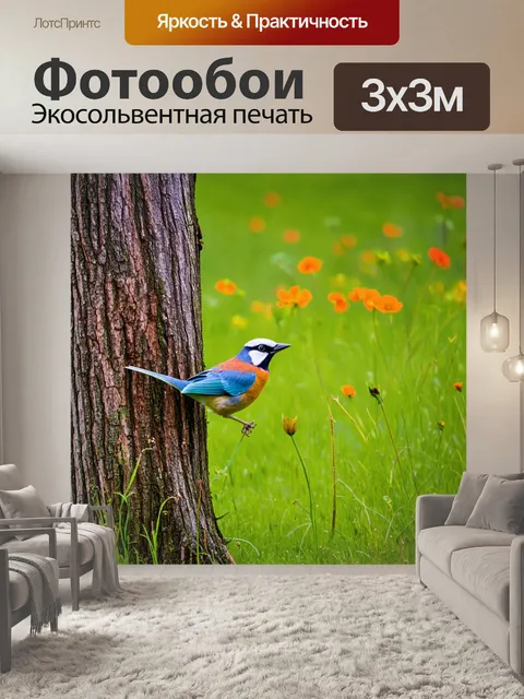 Фотообои птица, сидящая на стволе старого дерева с яркими цветами в траве; стиль натюрморта с акцентом на текстуры и…