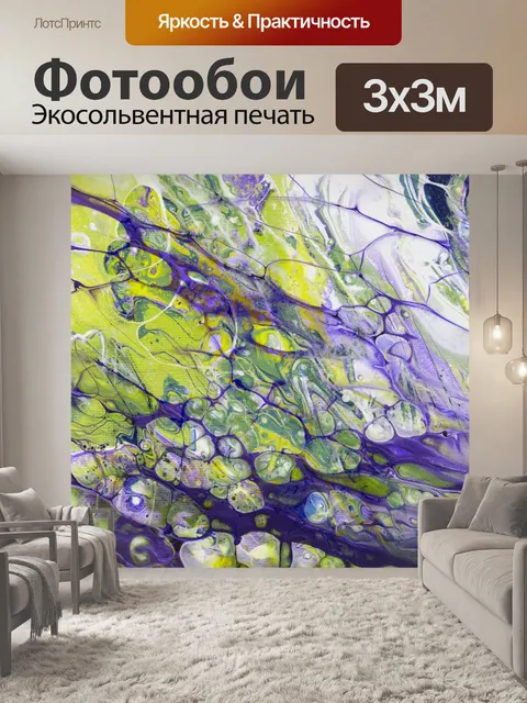 Фотообои Абстрактный фон искусства мрамора