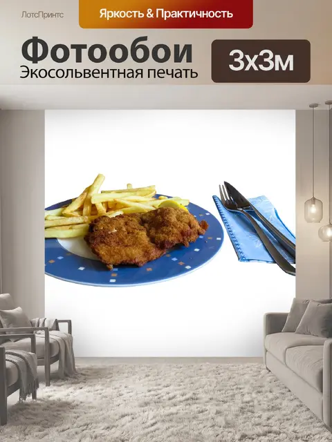 Фотообои Еда