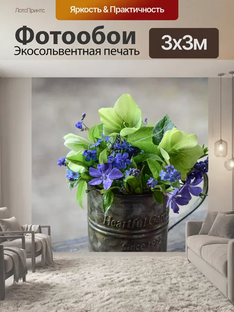 Фотообои Цветы